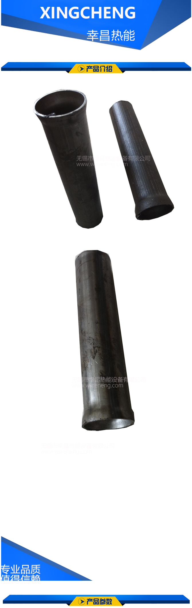 防磨套管(圖1) 防磨套管(圖1)