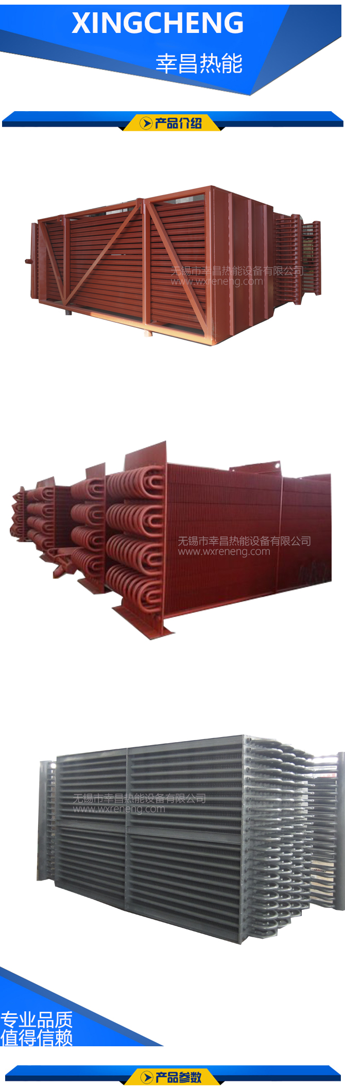 低溫省煤器(圖1) 低溫省煤器(圖1)